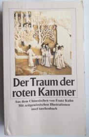 Der Traum der roten Kammer