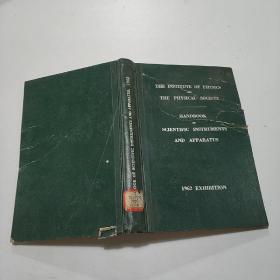 1962年科学仪器手册(英文)