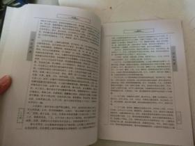 二十四史（附清史稿）：第八卷 新旧五代史 辽史（精装）