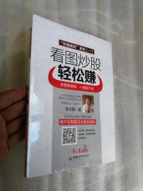 中经管理文库管理学精品系列：资费调整与决策管理研究 9787513627887