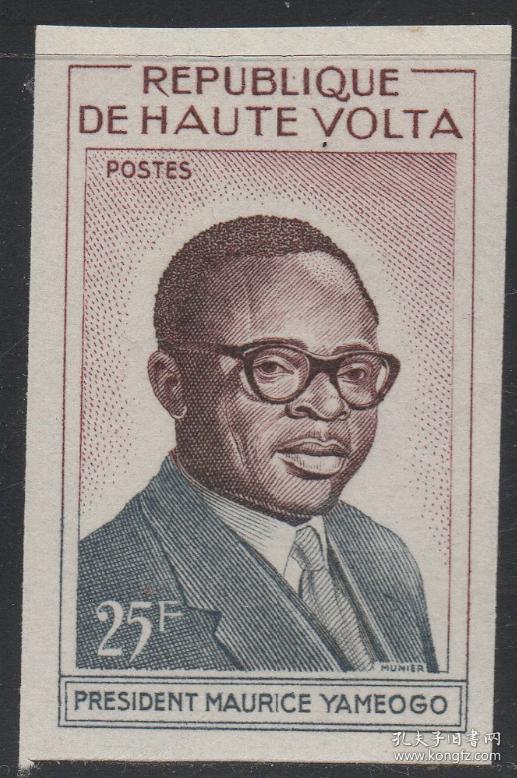 上沃尔特邮票，1960 年亚梅奥果总统，眼镜、服饰西装和领带，无齿印样，1全