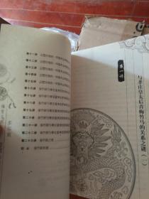 历史上的多尔衮