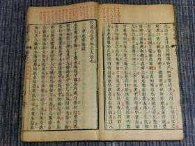 清医术收藏 乾隆十三年（1748年）    敬承堂藏板  名医 程山龄著作《医学心悟》四册全  周氏万卷楼书坊制  封面有毛笔题跋，几乎平均每页都有朱砂批注，实乃精彩，不可错过。