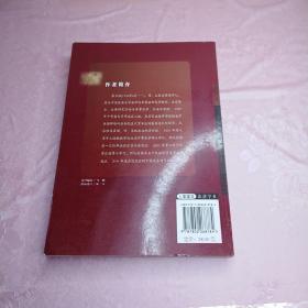 紧急状态下的人权克减研究