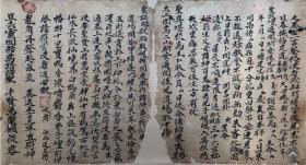 B1622《太山嵩山祈安破胎过关保儿法科》附相关文书共84面，此书虽然在唱词科文上有部分页有缺字现像，特别是首面部分，但文书很完整并且很详细，我买原件的时候考虑到开本较大字也端正的清代闾山抄本虽有残缺也值得我去修复好，让要研究它的朋友们能作个参考吧。书心尺寸：24x24。