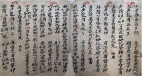 B1622《太山嵩山祈安破胎过关保儿法科》附相关文书共84面，此书虽然在唱词科文上有部分页有缺字现像，特别是首面部分，但文书很完整并且很详细，我买原件的时候考虑到开本较大字也端正的清代闾山抄本虽有残缺也值得我去修复好，让要研究它的朋友们能作个参考吧。书心尺寸：24x24。