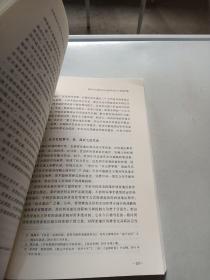 中国周边外交学刊