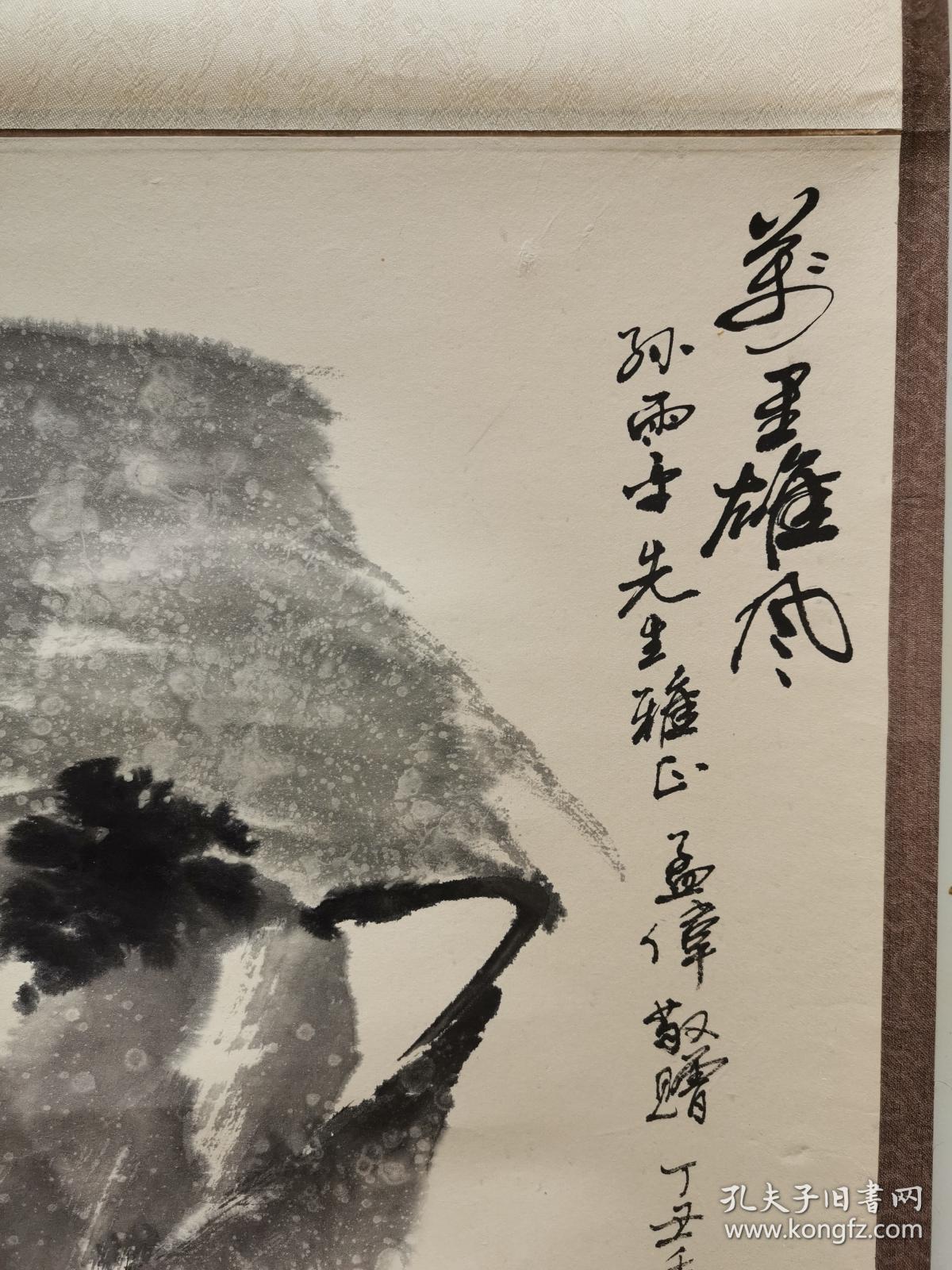 深圳市时代书画院副院长,深圳市美术家协会会员孟伟 绘雄鹰图    “万里雄风 孙雨平先生雅正 孟伟敬赠 丁丑年于北京 国伟画” 
画芯67×67厘米  【已装裱】