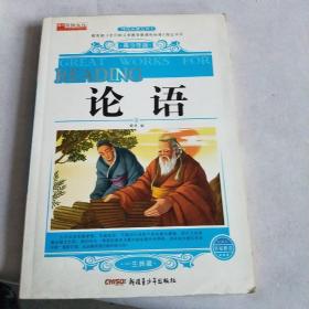 小学生必背古诗