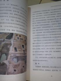 《余杭史事》：（余杭历史文化丛书）[7本合售]