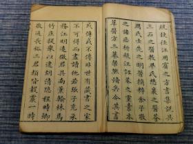 清医术收藏 乾隆十三年（1748年）    敬承堂藏板  名医 程山龄著作《医学心悟》四册全  周氏万卷楼书坊制  封面有毛笔题跋，几乎平均每页都有朱砂批注，实乃精彩，不可错过。