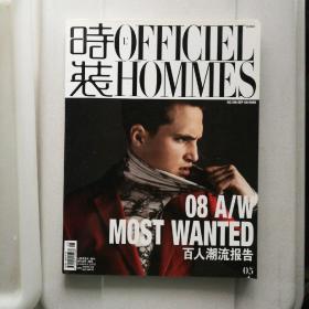时装男士版 L'OFFICIEL HOMMES 2008年9月 No.196