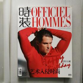 时装男士版 L'OFFICIEL HOMMES 2009年3月 No.206 一周年珍藏版