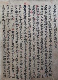 B1622《太山嵩山祈安破胎过关保儿法科》附相关文书共84面，此书虽然在唱词科文上有部分页有缺字现像，特别是首面部分，但文书很完整并且很详细，我买原件的时候考虑到开本较大字也端正的清代闾山抄本虽有残缺也值得我去修复好，让要研究它的朋友们能作个参考吧。书心尺寸：24x24。