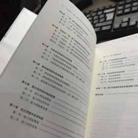 中国与“一带一路”沿线国家贸易投资报告2019  缺外衣