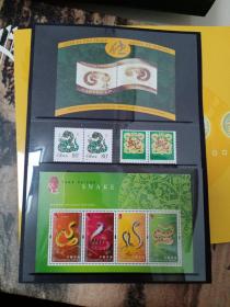 香港邮票 2001S102 三轮生肖 蛇年大版票 2001年蛇年邮票2001－2(2－1)T  2001－2(2－2)T