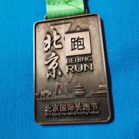 北京国际长跑节  北京跑  银牌赛事 BEIJINGRUN