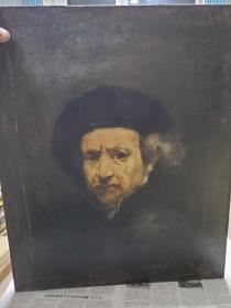 佚名人士画荷兰著名画家伦勃朗画像老油画一幅