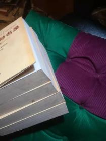 外国将帅名录（全4卷）品较好