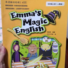 Emma's Magic English 爱玛的魔法英语：五年级上册（人教版）