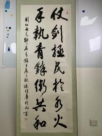 边保华书法（中国书法家协会会员）