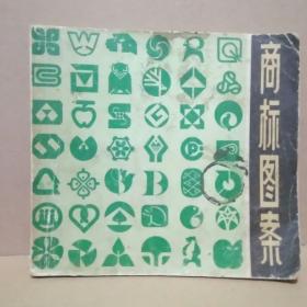 商标图案