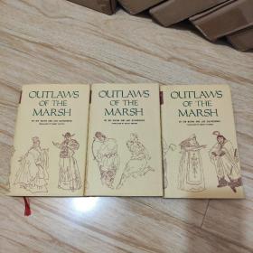 水浒传(共3册) （英文版）Outlaws of the Marsh（内页全新未阅品好）