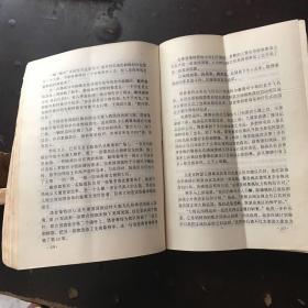 漫长的战斗（孟庆龙 等译）