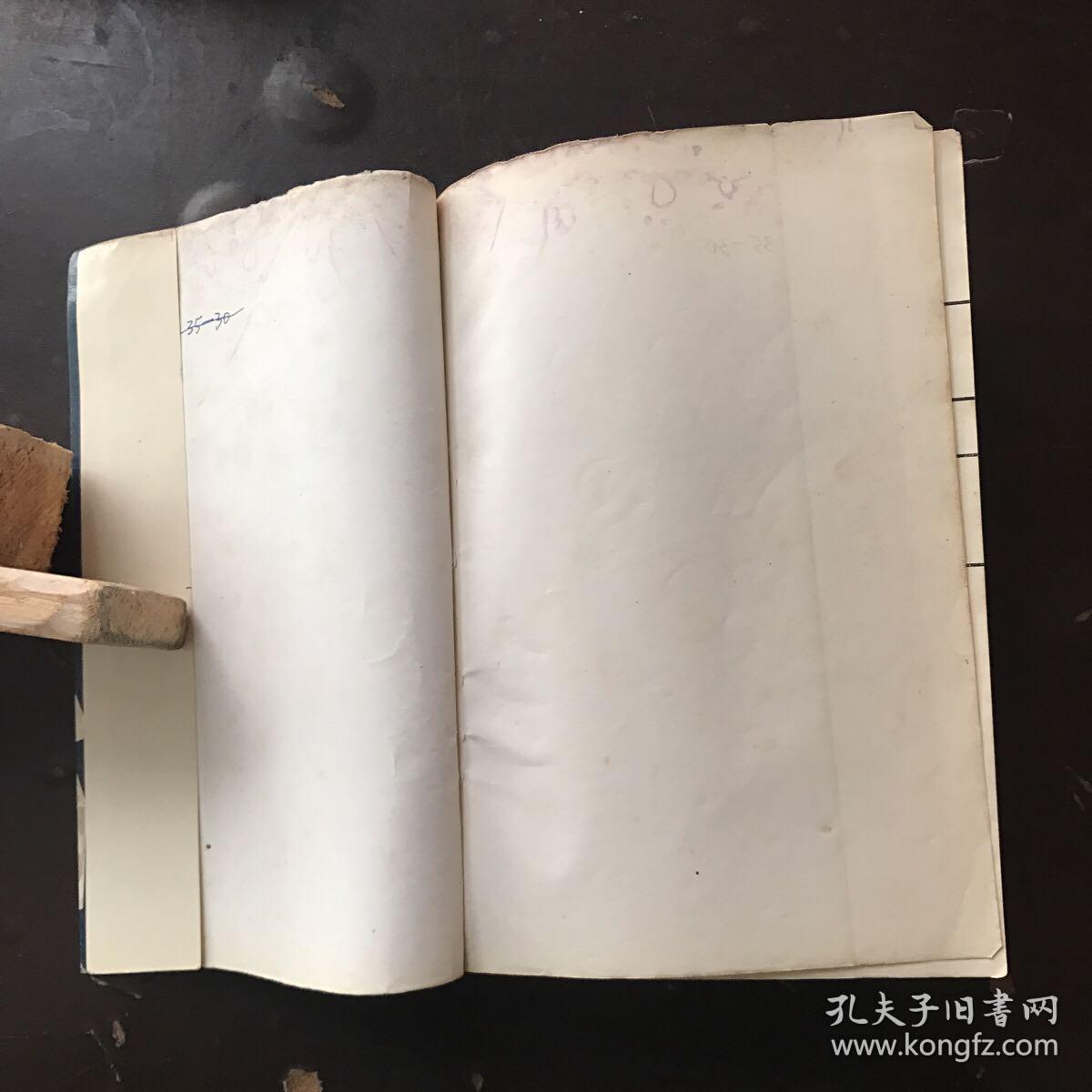 漫长的战斗（孟庆龙 等译）