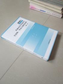 2018年普通高等学校招生全国统一考试大纲的说明 理科