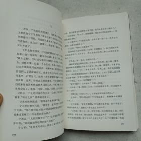 他们的来生：献给所有的器官移植者