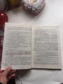 金属腐蚀研究方法（高等学校教学用书）