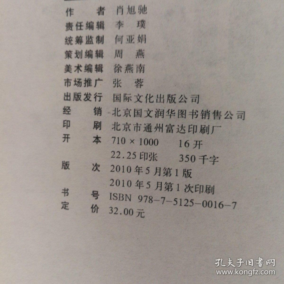矿长