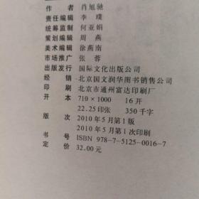 矿长