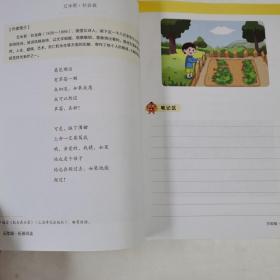 《猿辅导03年级拓展阅读》