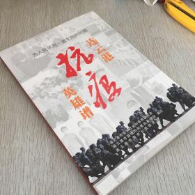 连云港抗疫英雄谱