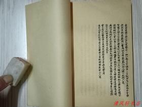 线装双色套印《杜臆》全6册“明文学家：王嗣奭研究杜诗的经典之作。”附：《管天笔迹外编》
1962年12月1版印 中华书局上海编辑所，据上海图书馆所藏稿本景印。 规格：20.5cmX14cmX9cm 
【品佳内页整洁干净，封面封底自然旧。每册扉页有：圆形阅览室铃印】仅印：1500部
《杜臆》是王嗣奭晚年对其37年来研读杜诗的整理和总结，是集其毕生心血的一部诗歌评论，在杜诗学史上具有十分重要的地位。