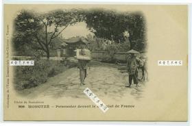 清末民初时期云南蒙自法国领事馆前的囚犯老明信片