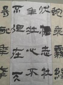 【国展作品 保真特惠】四川书协会员 青年潜力书法家 刘自登 六尺整张巨幅展览书法