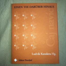 米兰·昆德拉堂兄路德维克·昆德拉亲笔签名本：Einen Tee Daruber Hinaud 有限量编号签名页