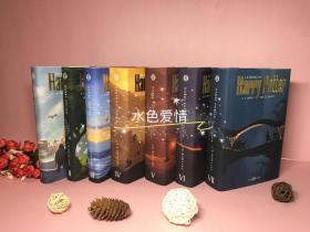 新版哈利波特意大利版全集精装书皮有划伤harry potter 1-7 hardback