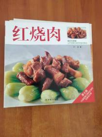 红烧肉-译林生活馆