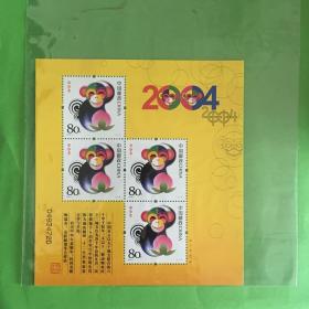 2004-1猴年赠送版