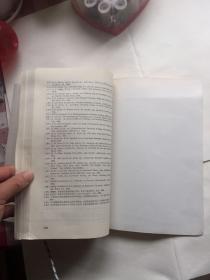金属腐蚀研究方法（高等学校教学用书）