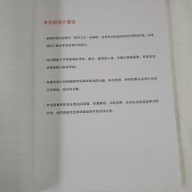 《猿辅导03年级拓展阅读》