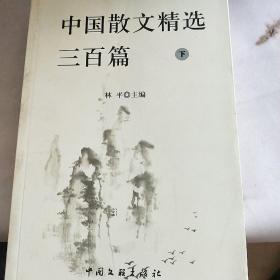 成就未来:现代学习速成法