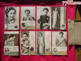 伪满洲国发行近代满洲丽女集明信片8枚全带封套，含两张胡蝶明信片