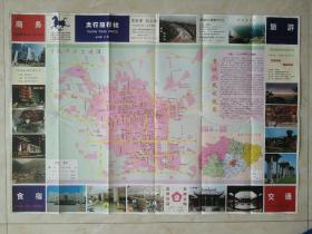 山西省县市地图系列------晋城市系列------《晋城市区交通图》---对开----虒人荣誉珍藏