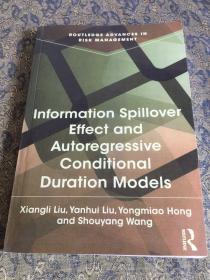 Information Spillowver Effect and Autoregressive Conditional Duration Models 信息溢出效应与自回归条件持续时间模型