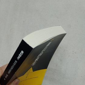 他们的来生：献给所有的器官移植者